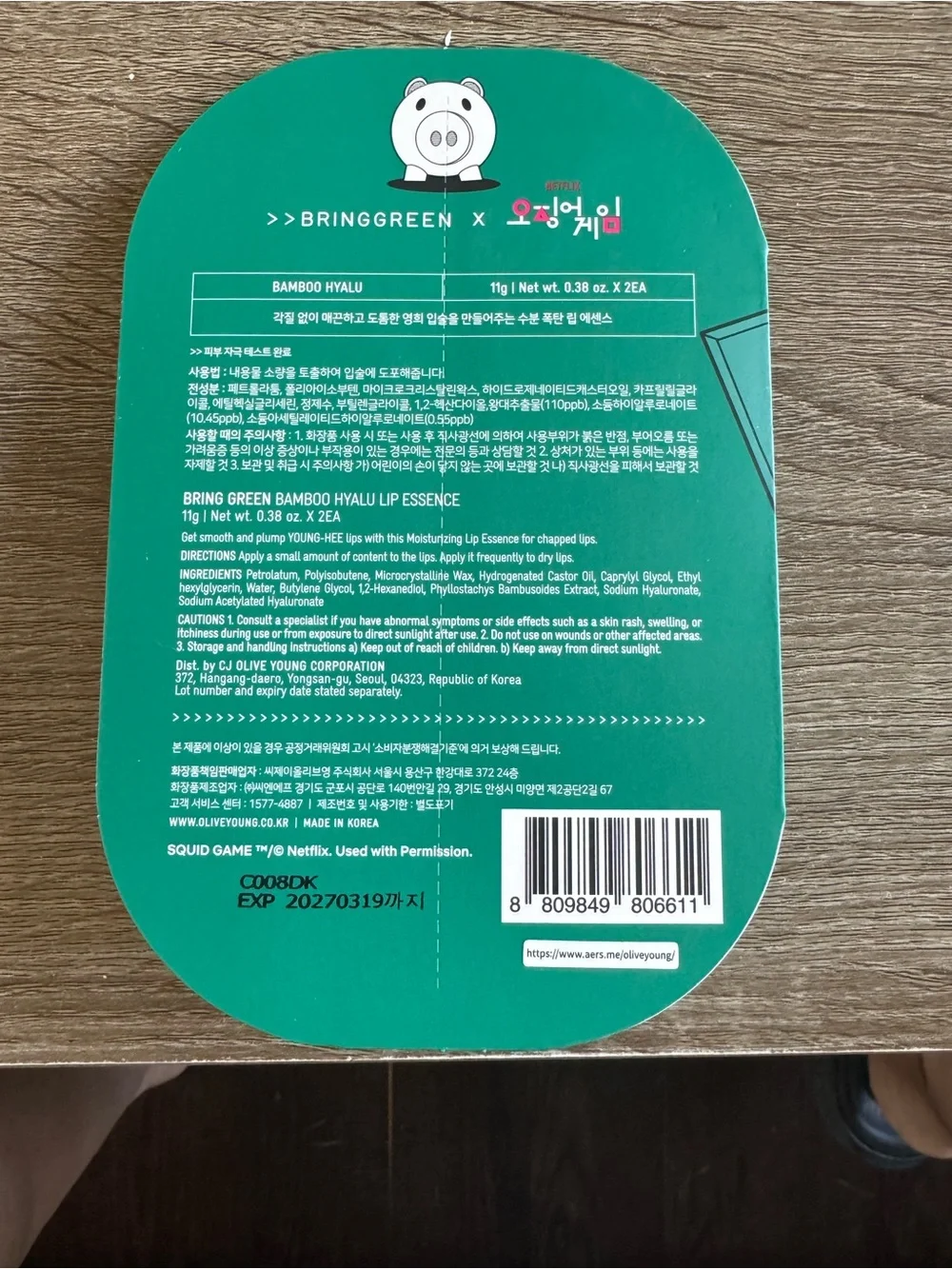BRINGGREEN brand new
